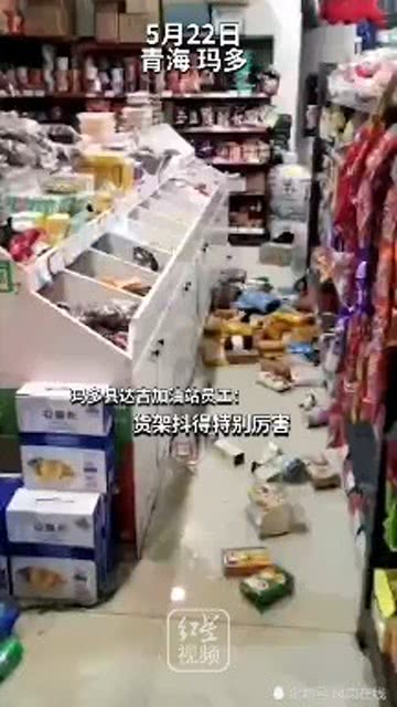夢中被晃醒，超市貨架散落一地 直擊青海瑪多7.4級地震現場